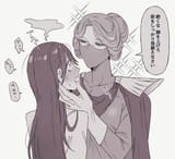 __nyaan_and_kycilia_zabi_gundam_and_1_more_drawn_by_aoi_0ud0ntabetabe__7309960e51d44e124103853e0c91a824