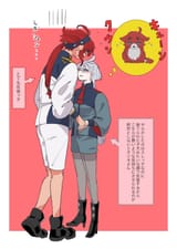 __suletta_mercury_and_miorine_rembran_gundam_and_1_more_drawn_by_kusattatofu__419ab1138c0e003436ed5cea9ffea189
