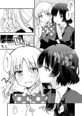 __ijichi_nijika_and_yamada_ryo_bocchi_the_rock_drawn_by_anmi_ilust__44c760f93b9820624c7f14bce1e81a02