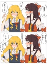 __hakurei_reimu_and_kirisame_marisa_touhou_drawn_by_mati100311__aec614ee25d5e315e451e0955eb09ba0