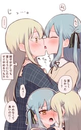__togawa_sakiko_and_wakaba_mutsumi_bang_dream_and_1_more_drawn_by_nago_hasakimati__8b968d663ebdb478e3a7dd20c1b2ff3d