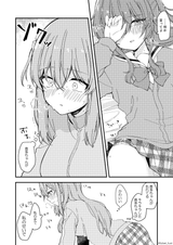 __gotoh_hitori_and_kita_ikuyo_bocchi_the_rock_drawn_by_anmi_ilust__6774f47dbcad52d8055f968b5f796370