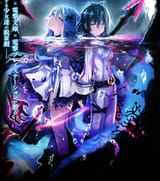 yande.re 439316 compile_heart kangokutou_mary_skelter kangokutou_mary_skelter_2 nanameda_kei weapon wet