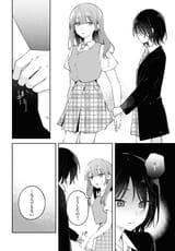 コミック百合姫 - 2025年8月号 - 350