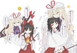 __hakurei_reimu_and_yakumo_yukari_touhou_and_1_more_drawn_by_suisuitoutou__2d91ce39a37112006da5366eec806a42