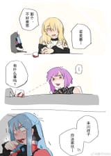 __togawa_sakiko_misumi_uika_oblivionis_yuutenji_nyamu_doloris_and_1_more_bang_dream_and_1_more_drawn_by_hatachi_oo0713fee__33a43f2ea70b885e0dab6e7fb2622b91