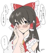 __hakurei_reimu_and_shameimaru_aya_touhou_drawn_by_uehara_suiyo__811a4fd8337ca5f6f7e3e1cfe4cfab25