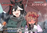 __kitasan_black_and_sweep_tosho_umamusume_drawn_by_sasanon_sasapoliton__e0a4f1f36f9f98c09396b9e29bfad03a