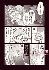 __flandre_scarlet_and_tatara_kogasa_touhou_drawn_by_bon_rump__d760db6159b475d6de1ac4a2d33e35e3