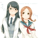 aoihana