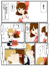 __hakurei_reimu_and_kirisame_marisa_touhou_drawn_by_mati100311__96064aeef3c458f5d134ab0b93af2fb2