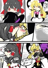 __hakurei_reimu_and_kirisame_marisa_touhou_drawn_by_naitooo_45__c8ab6401ce530ff43266eafc69dc523b