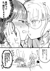 __original_drawn_by_takeno_takenoo2__518a82f2b1d4c42d6f904001bc375577