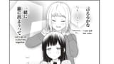 [Erai-raws] Zatsu Tabi - 12 [1080p CR WEB-DL AVC AAC][MultiSub][6B312993].mkv_snapshot_00.20.52.628