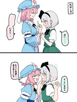 __konpaku_youmu_and_saigyouji_yuyuko_touhou_drawn_by_snackdang__d8585b793ede8b44f15c6402bdad7824