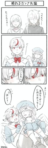 __koharu_and_kanna_love_bullet_drawn_by_porari__647e998da380a38afdc521a2588011c7