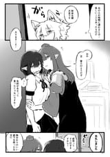 __shameimaru_aya_inubashiri_momiji_and_iizunamaru_megumu_touhou_drawn_by_min_k__51ec4631c67fad69241e1266521abbb7