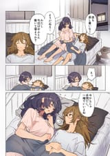 __miya_and_shion_original_drawn_by_404no2929__9a2fb85cc86cd3f09580a02c94658680