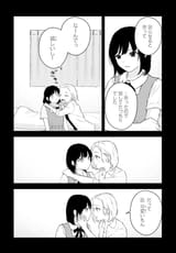 nanokakan