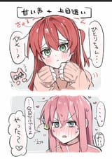 __gotoh_hitori_and_kita_ikuyo_bocchi_the_rock_drawn_by_natari_r161koevytjqxo__e1d2f01987902a8b839f07582b55f73b