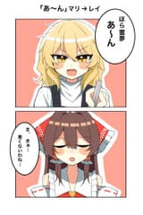 __hakurei_reimu_and_kirisame_marisa_touhou_drawn_by_bagu__dcde4010ff963102be6f822da7513c00