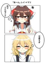 __hakurei_reimu_and_kirisame_marisa_touhou_drawn_by_bagu__7d3372bf4e0e9049aebb61bc8d35a034