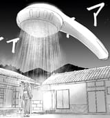 Shower head