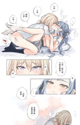 __togawa_sakiko_and_misumi_uika_bang_dream_and_1_more_drawn_by_rekka__cf02dc58dce64e0d5c51c319bb42334d