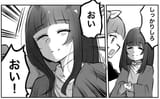 しっかりしろ