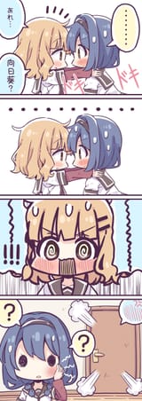 __oomuro_sakurako_and_furutani_himawari_yuruyuri_drawn_by_takahero__6e51157e10886fa0d5a02aaa51548aa9