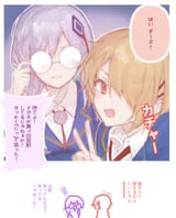 __kayamori_ruka_and_izumi_yuki_heaven_burns_red_drawn_by_scorpio95715391__def26aaab79c8b6b14f1c716caace1c0