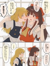 __hakurei_reimu_and_kirisame_marisa_touhou_drawn_by_mati100311__3a2c3700531b559d56dbb20bccf52de1