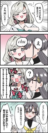 __ceras_yanagida_lilienfeld_and_katsuragi_izumi_love_live_and_1_more_drawn_by_rikku_ito__9386b1927be9cbfea4be7d6d52b6d7c9