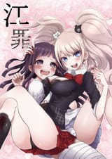 __enoshima_junko_and_tsumiki_mikan_danganronpa_and_2_more_drawn_by_usagigenki__01bd5116ce1d5112939087b39c207e19
