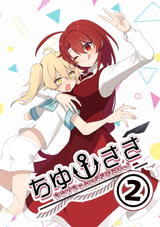 __okazaki_yumemi_and_kitashirakawa_chiyuri_touhou_drawn_by_sea_scorpion_umisasori__d8b2dff3d23eacb485168472d18a437c