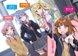 だれがわたしの百合なのか!？