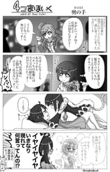 __lapis_lazuline_and_detec_bell_mahou_shoujo_ikusei_keikaku_drawn_by_kumata_kuma_no_eki__55ed61c45d220cb97fc6336f632fda17
