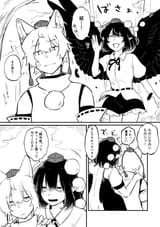 __shameimaru_aya_and_inubashiri_momiji_touhou_drawn_by_min_k__a58c1daf001fafa0e62940ba85704a55