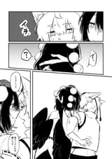 __shameimaru_aya_and_inubashiri_momiji_touhou_drawn_by_min_k__1c9922458577bcdb986a57f1e5a4cc77