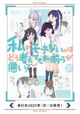 vol27-cp