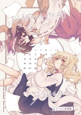 __hakurei_reimu_and_kirisame_marisa_touhou_drawn_by_hananenmi__f450da69ca89c5f34ab0a2990d9cb65d
