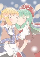 __mizuhashi_parsee_and_kagiyama_hina_touhou_drawn_by_hiyori_higanahannnti__86db22fcc784ed951852dcb7f8a14a98