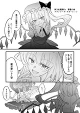 __kirisame_marisa_and_flandre_scarlet_touhou_drawn_by_fuko_fukkofuko__b05547ad87f337d20b10bc0735eeb1d9