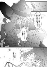 __kirisame_marisa_and_flandre_scarlet_touhou_drawn_by_fuko_fukkofuko__3c1731ba4eac275d7600fc90744f7fb9