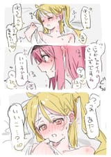 __gotoh_hitori_and_ijichi_nijika_bocchi_the_rock_drawn_by_natari_r161koevytjqxo__7924d2ff40d39ea2d10f73c95513294f