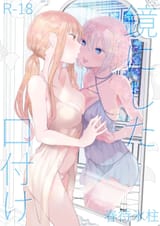Screenshot_20250706_091519_Discord
