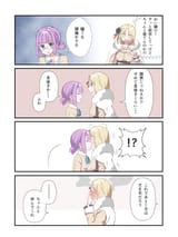 __minase_ichigo_and_higuchi_seika_heaven_burns_red_drawn_by_nashi_notmashi__5353c704c5072917ba3109df944c6c59