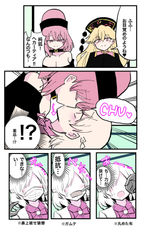 __junko_hecatia_lapislazuli_and_kishin_sagume_touhou_drawn_by_indosou__ea7944084beb33d212750d44517f62ab