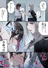__shirayuki_ren_and_saotome_shino_shino_to_ren_drawn_by_chigusa_minori__878825c5e9d4bc680ff545207348619a
