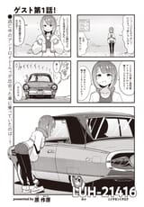 167